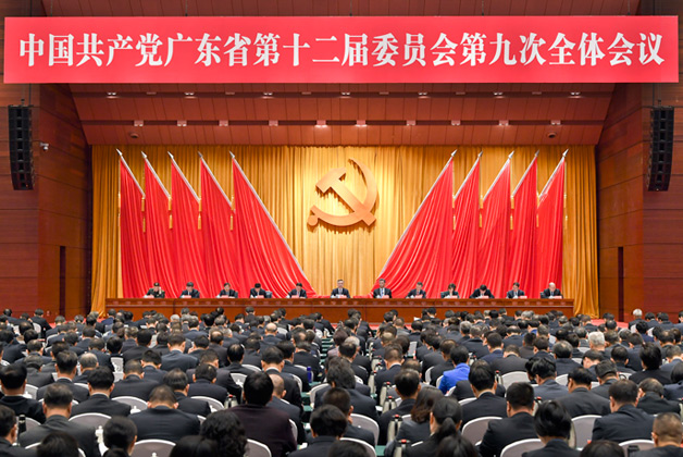 2001-08省委员会第9次全体会议.jpg