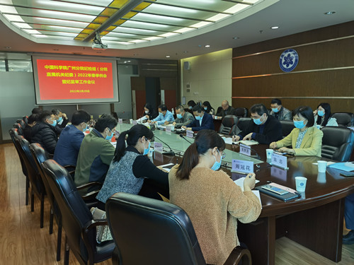 0302广州分院纪检组2022年春季例会会场_副本.jpg