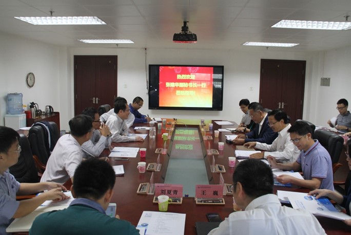 1911-20市府秘书长调研会议现场