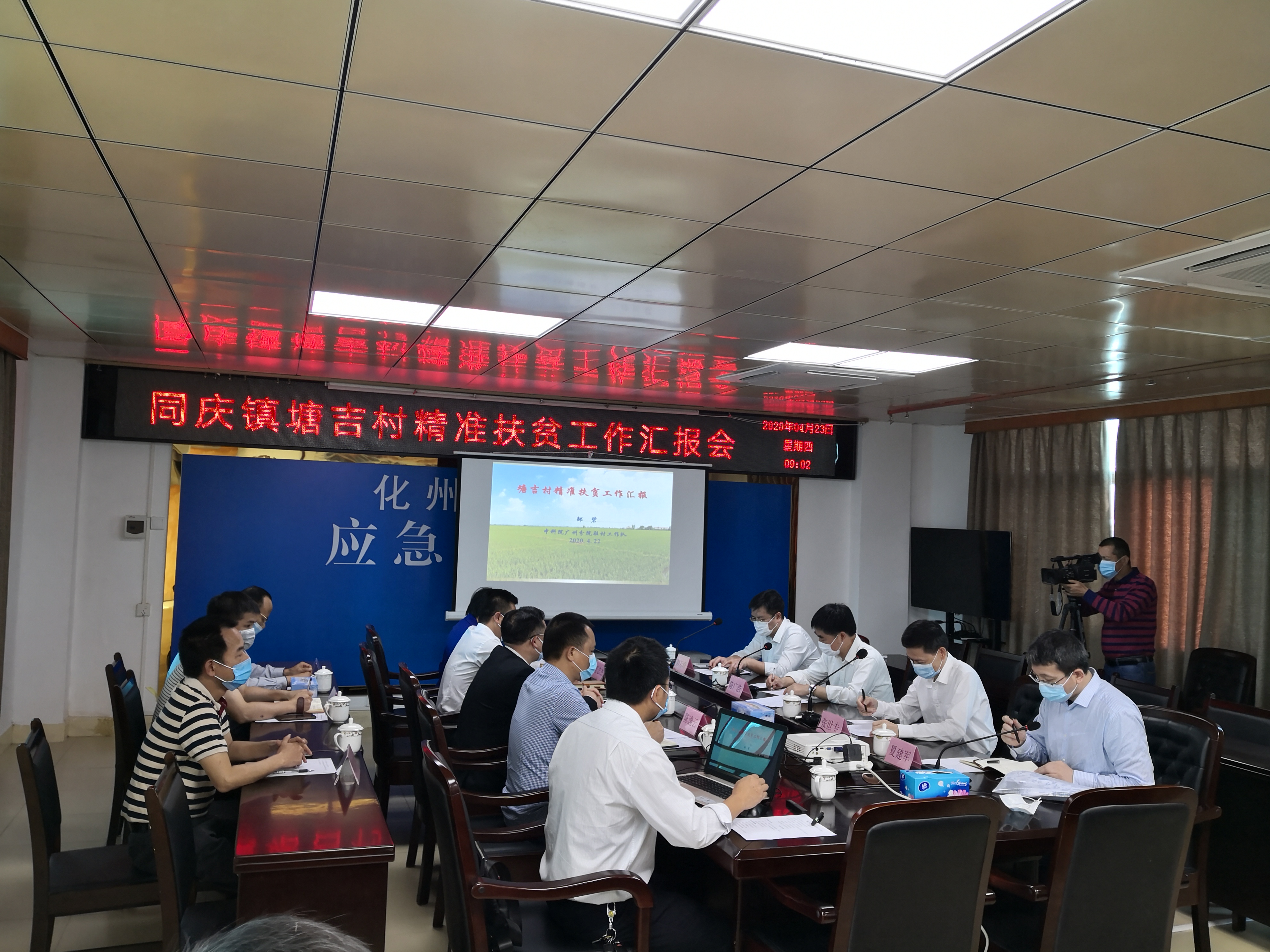 微信图片_20200424170604