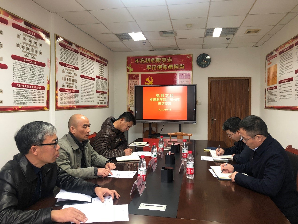 会议现场