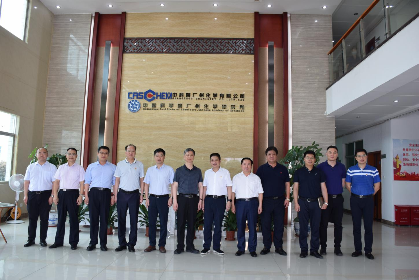 杨建华调研广州化学11