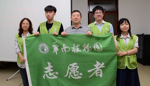 201805084.张书记为志愿者代表们授旗（拍摄：刘科明）.JPG