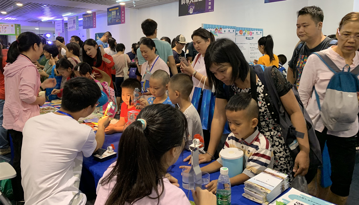 20191017图4 广州能源所展位现场_副本.jpg