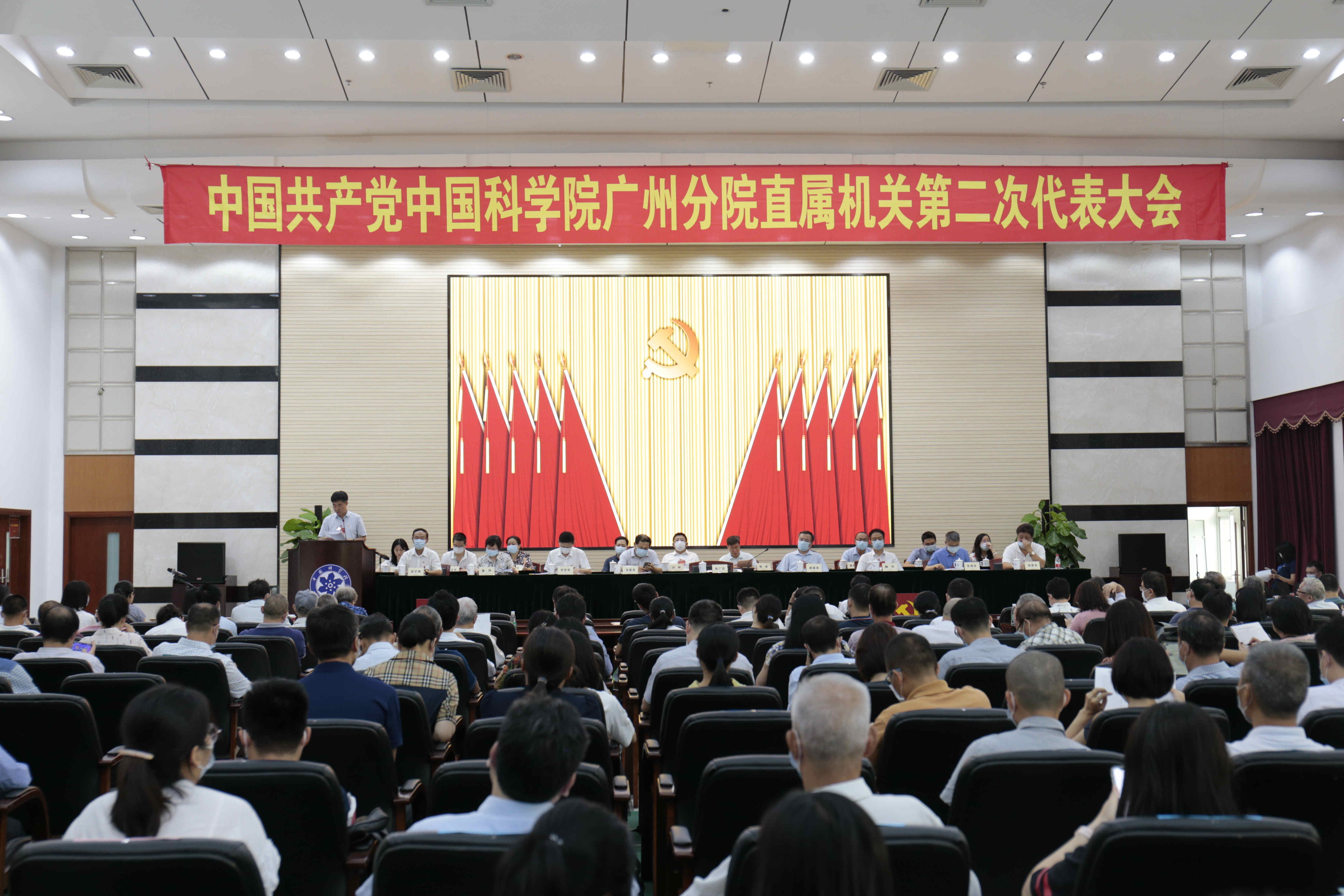 大会现场_副本.jpg