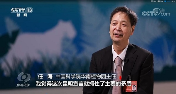 4.《焦点访谈》对话任海.jpg