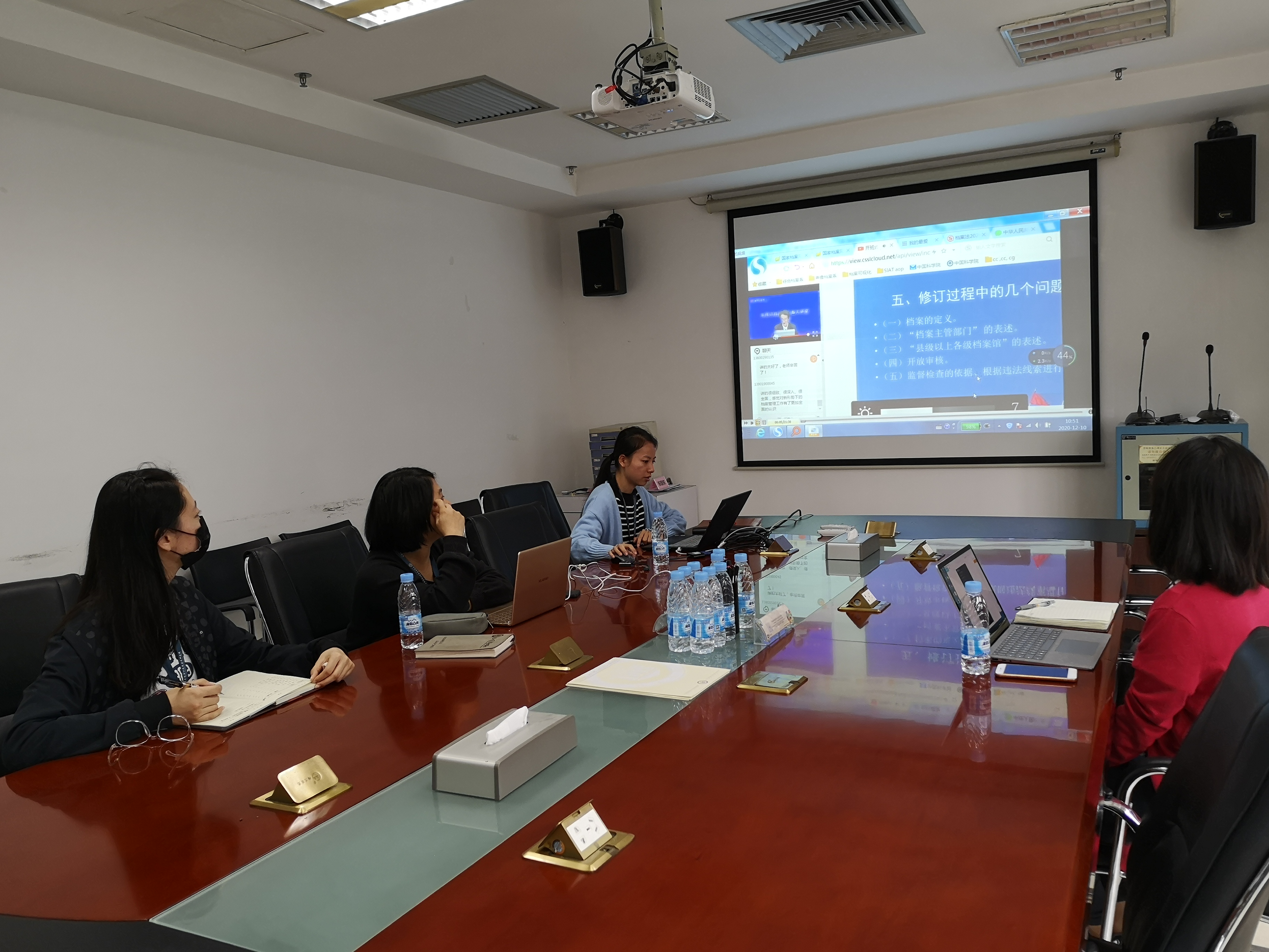 线上学习现场(深圳先进院供图)