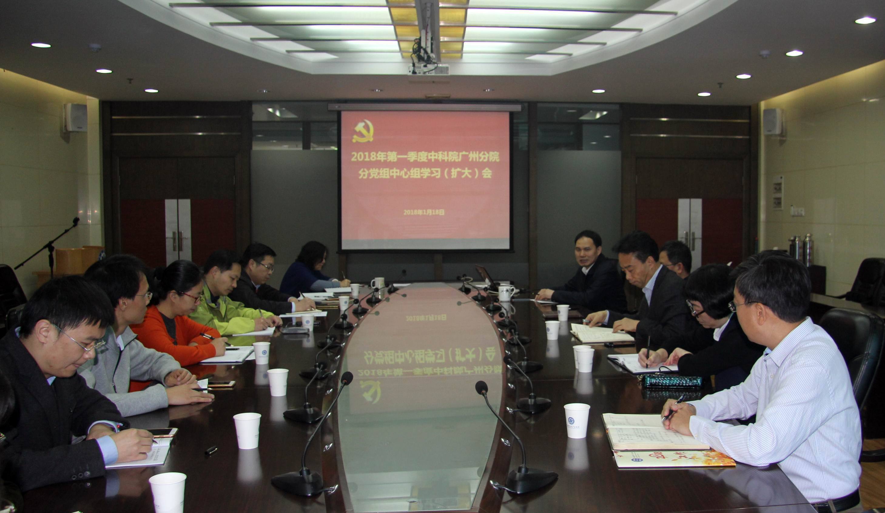 180118会议现场.jpg