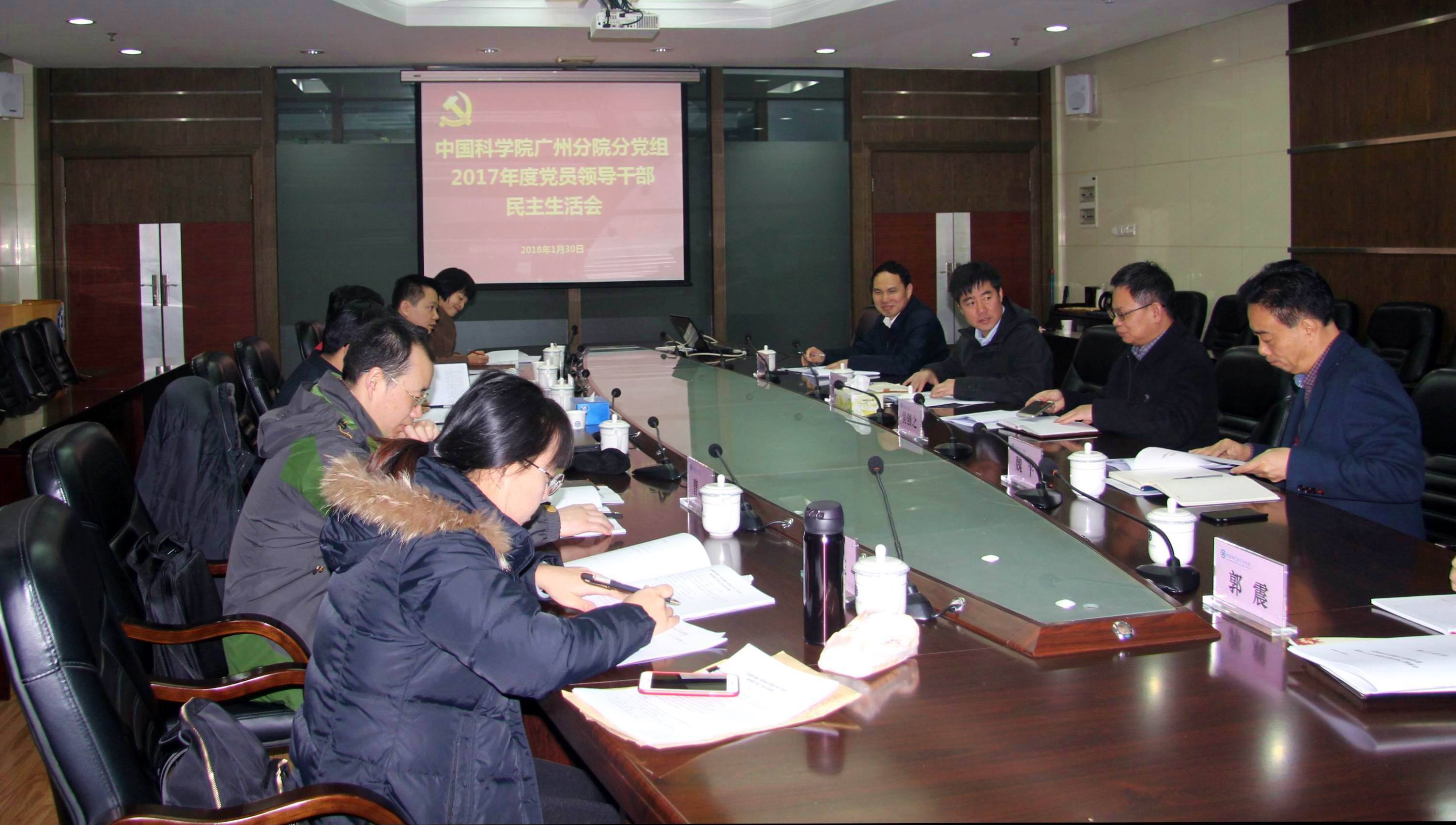 20180131会议现场.JPG