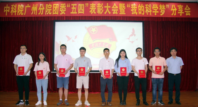 20180503陈广浩（右一）为获奖者颁奖.JPG
