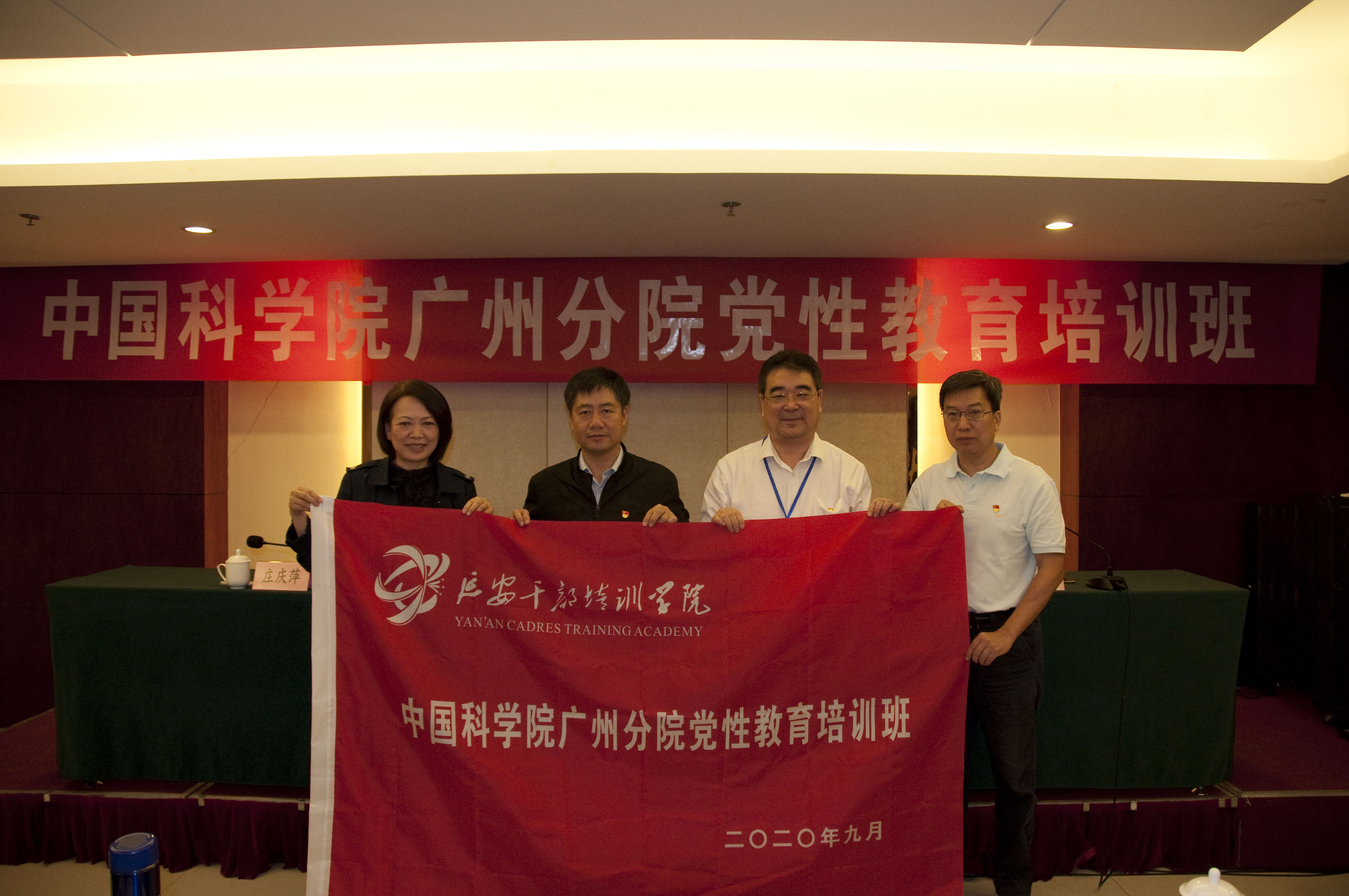 开班仪式(李春翔 摄)