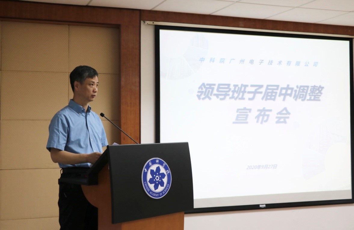 杨建华发言