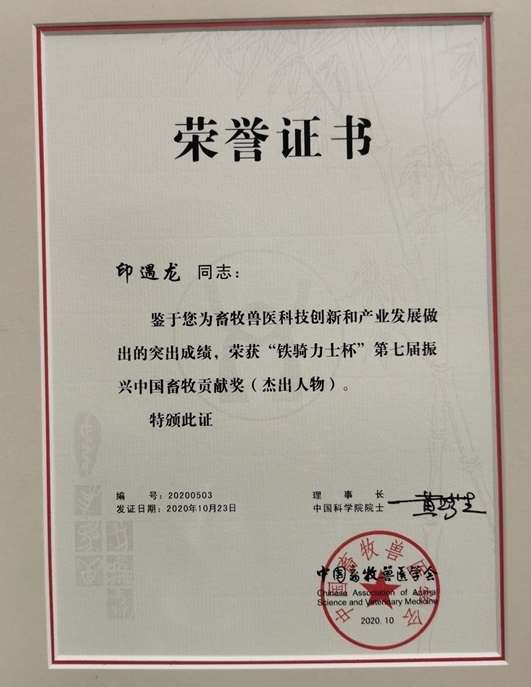 微信图片_20201029170542