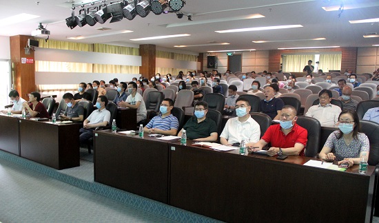1.会议现场