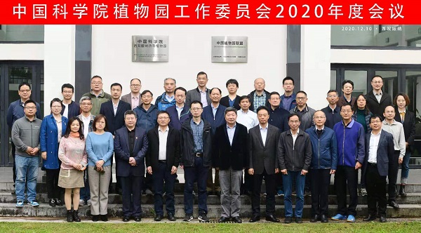 3.会议合影