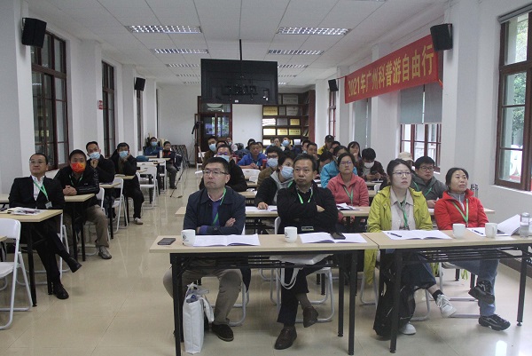 1.交流会现场.JPG