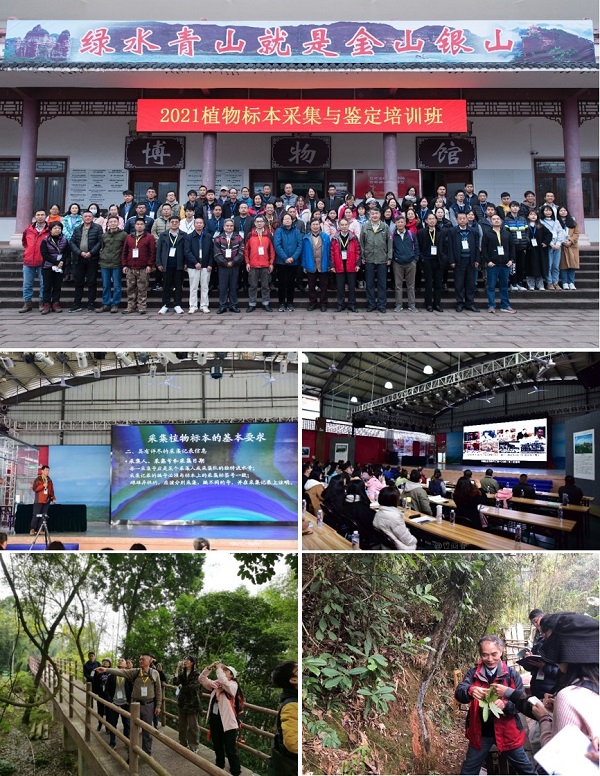 培训现场及合影.jpg