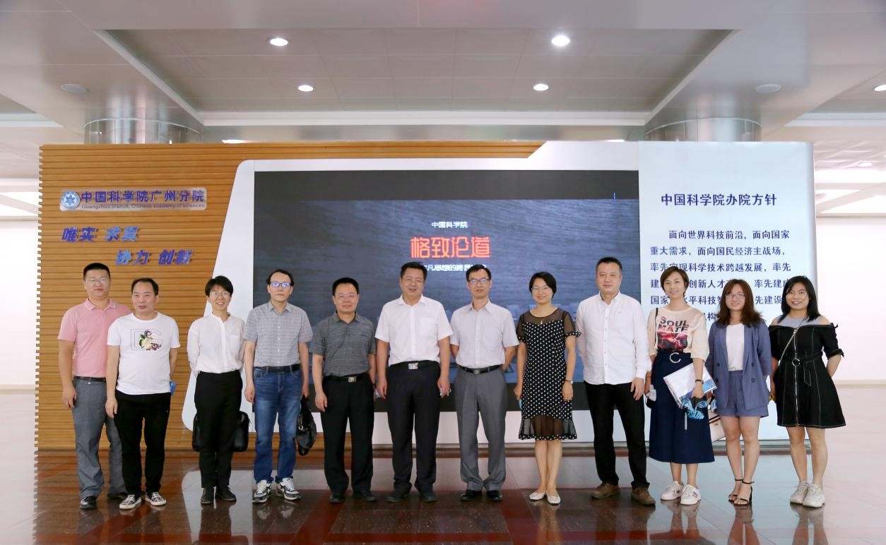 与会人员合照