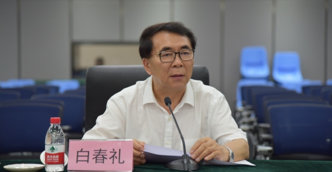 20180420白春礼主持会议并讲话.jpg