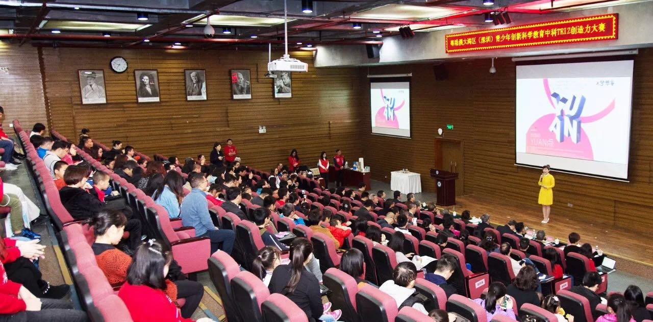 20180130活动现场.jpg
