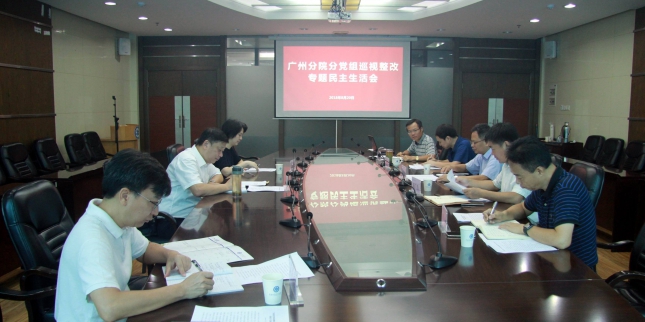 20180822会议现场（王莉惠 摄）.JPG